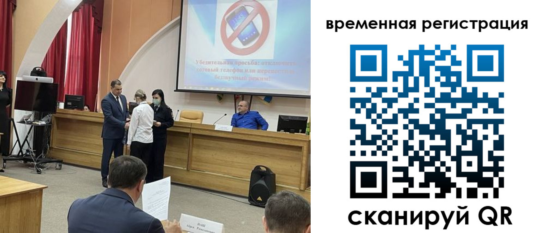 прописка в Кирсе