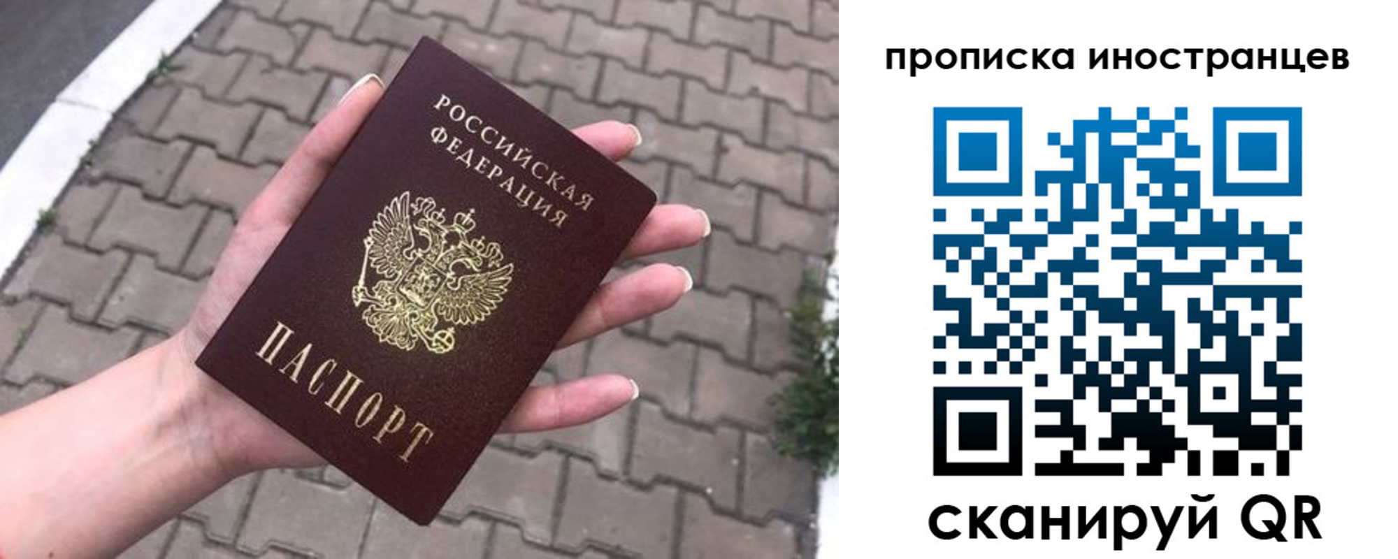 регистрация для школы в Кирсе