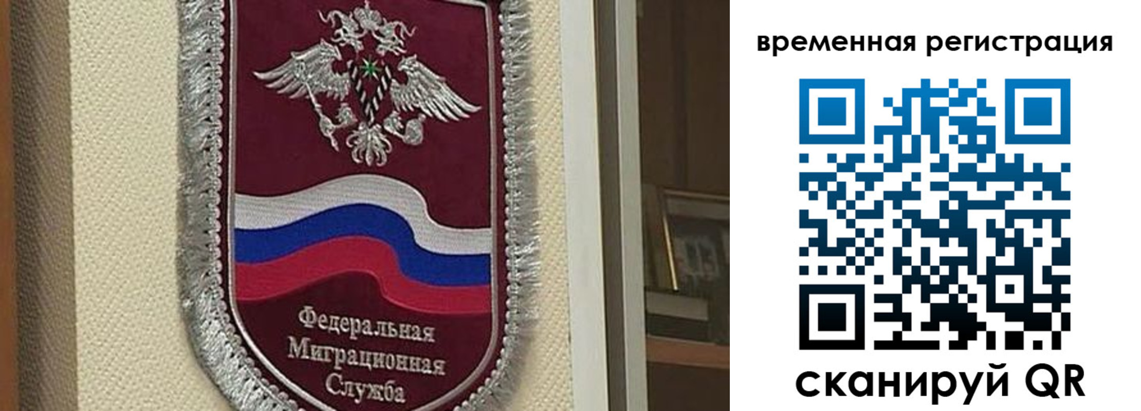 прописка законно в Кирсе