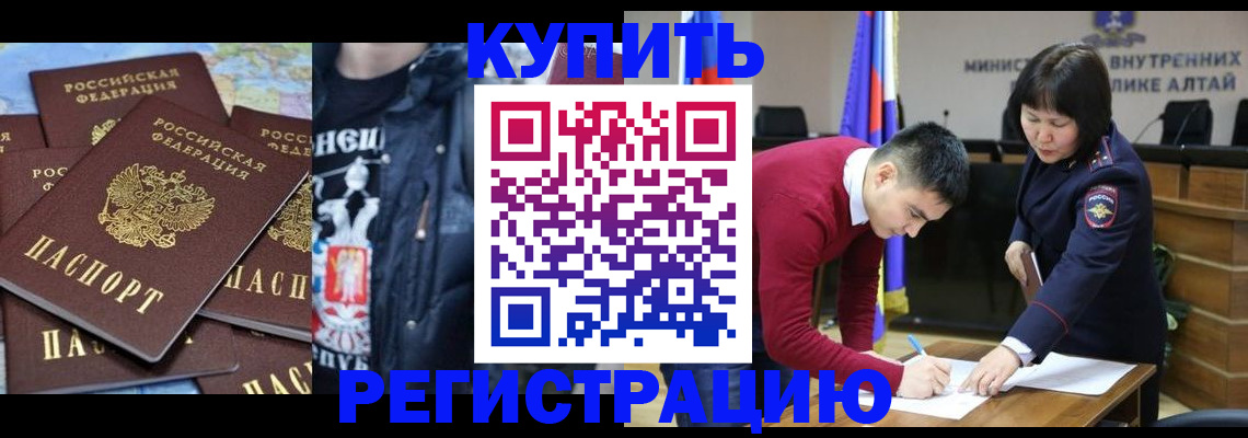 прописка штамп в Кирсе