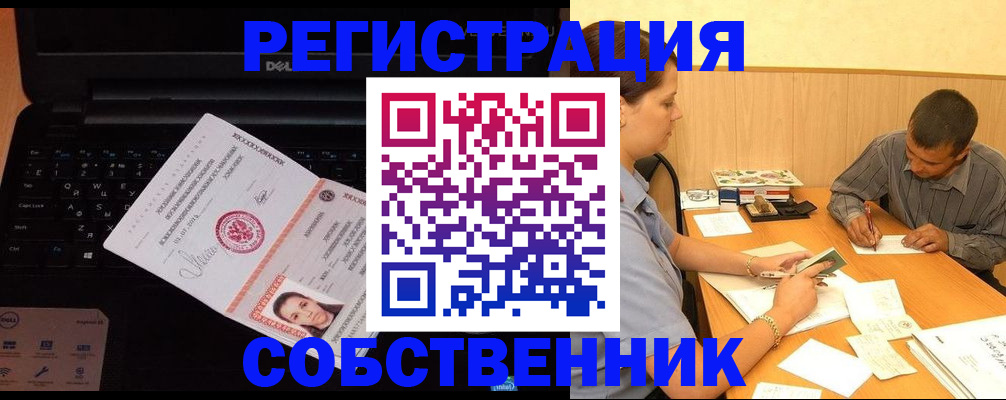 прописка иностранных граждан в Кирсе