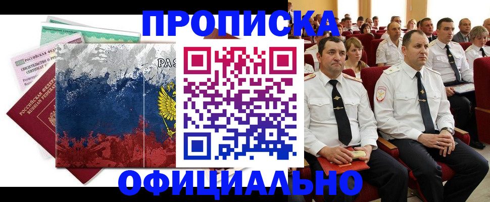 регистрация в Кирсе